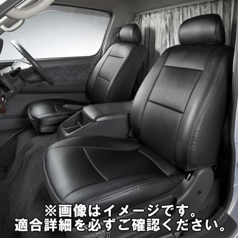 通販店シートカバー ダイナ 8型 標準キャブ 600系 (H23/07～H31/04) ヘッドレスト一体型 トヨタ 送料無料 沖縄発送不可 ◎ シートカバー