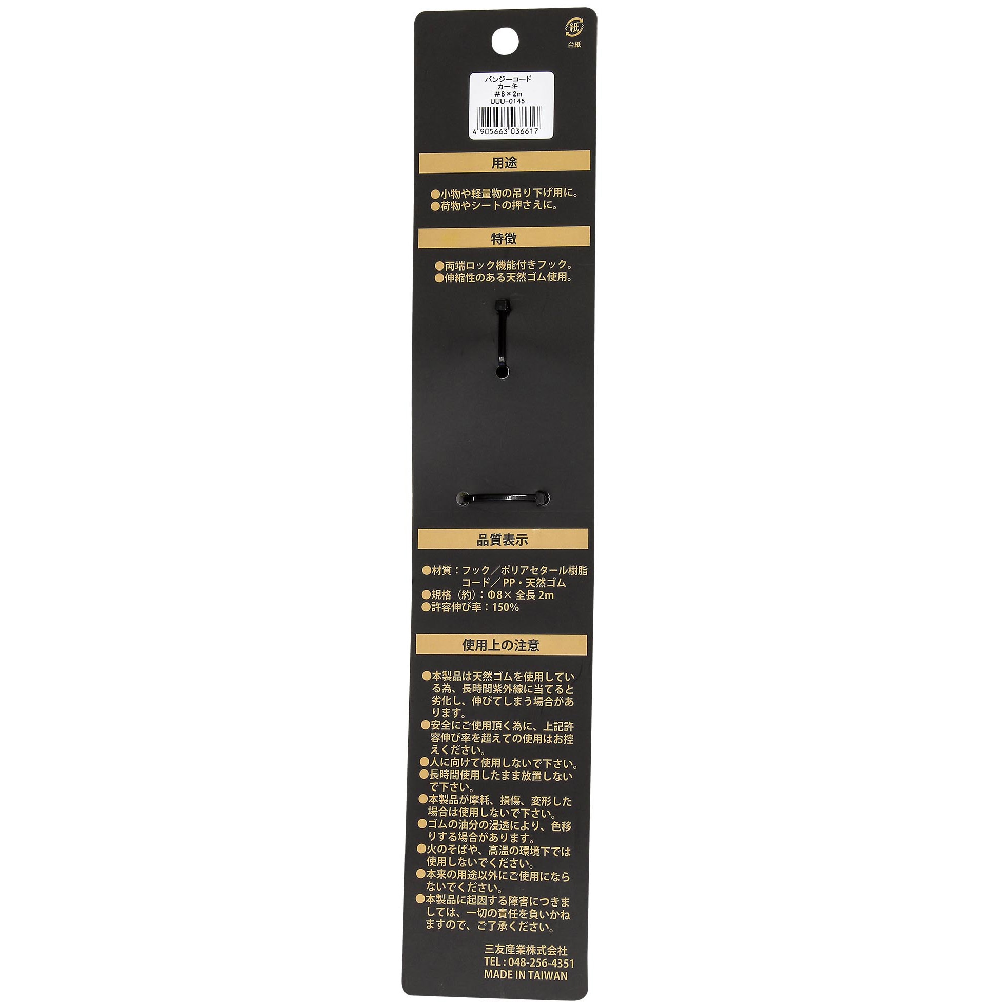 712919 - FW 0.406X1.00X.12 HD ZY - HUSTLER Genuine Part