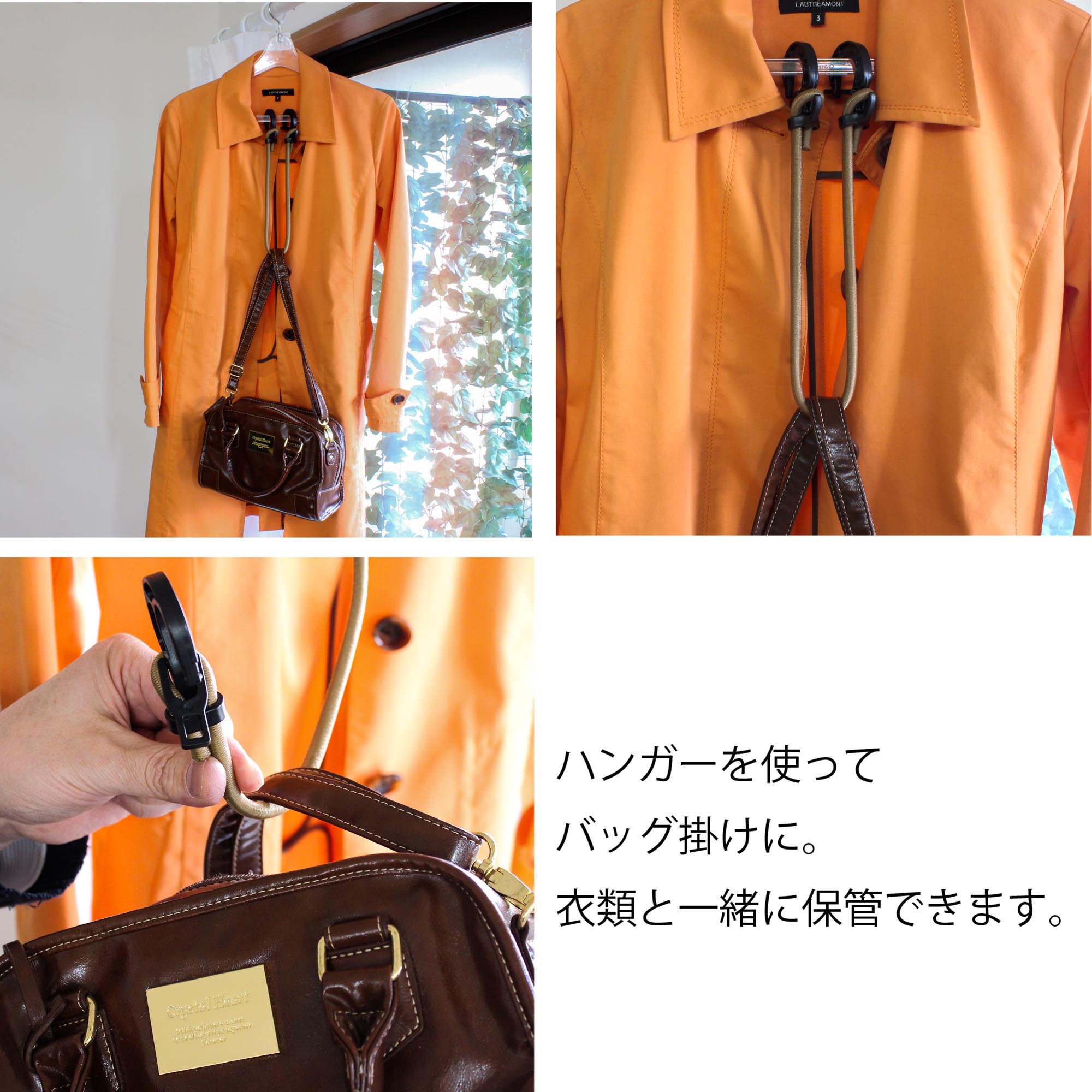 UUU-0145 バンジーコード 1個(2m) 三友 【通販モノタロウ】