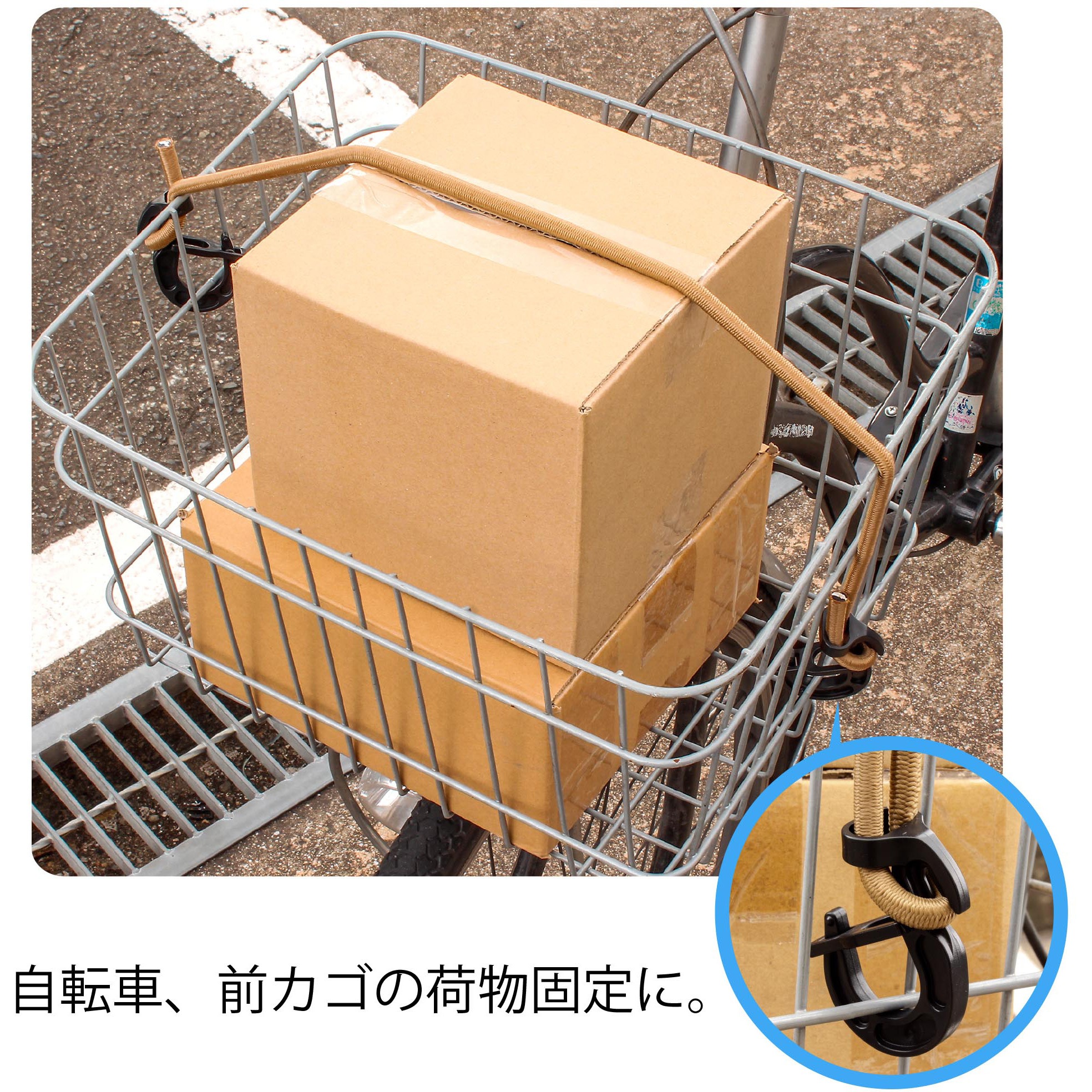 UUU-0194 バンジーコード巻 三友 1巻(15m) UUU-0194 【通販モノタロウ】