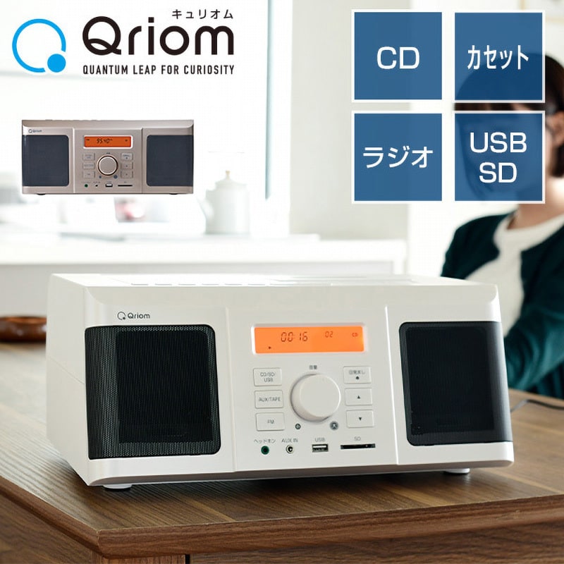 QRB-35(CG) レコーダーボックス 1台 YAMAZEN(山善) 【通販