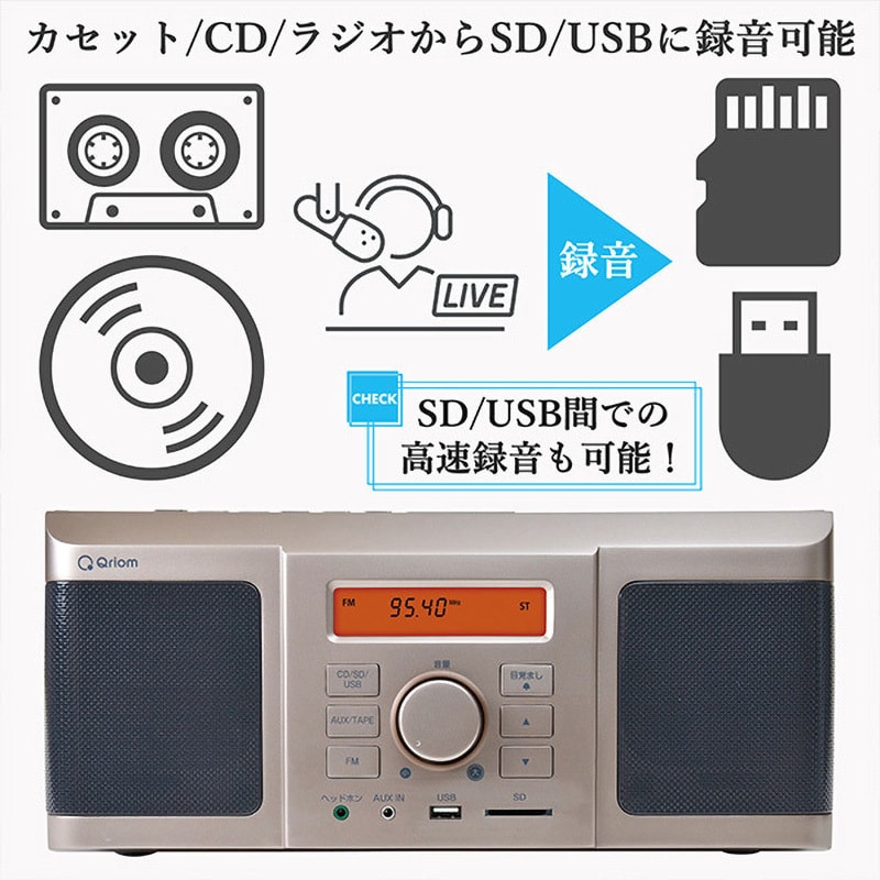 cd sd ストア レコーダー