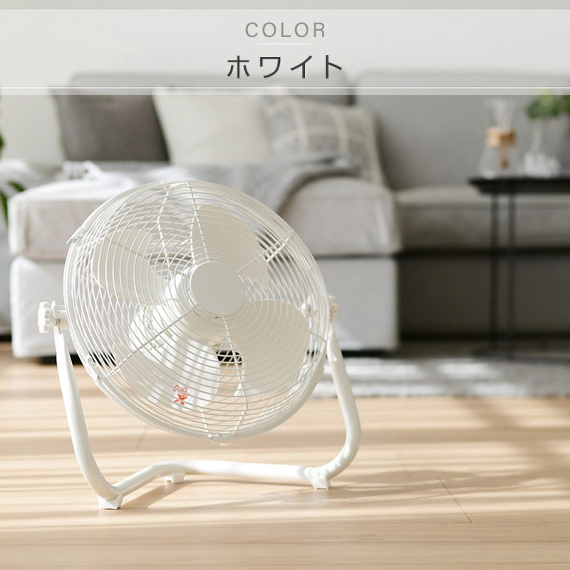 YMY-D301(W) 床置きDCサーキュレーター 30畳/静音 1台 YAMAZEN