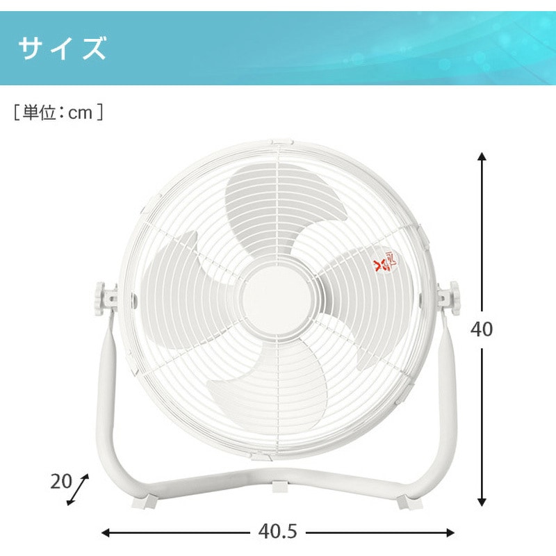 YMY-D301(W) 床置きDCサーキュレーター 30畳/静音 1台 YAMAZEN