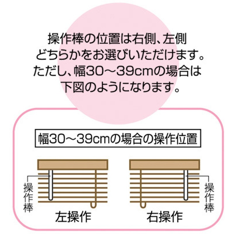 ニトリ TOSO 木製ブラインドフレッド35 W56×H110 2個セット オーダー】コード セパレート木製ブラインド フレッド35 TOSO 幅1010