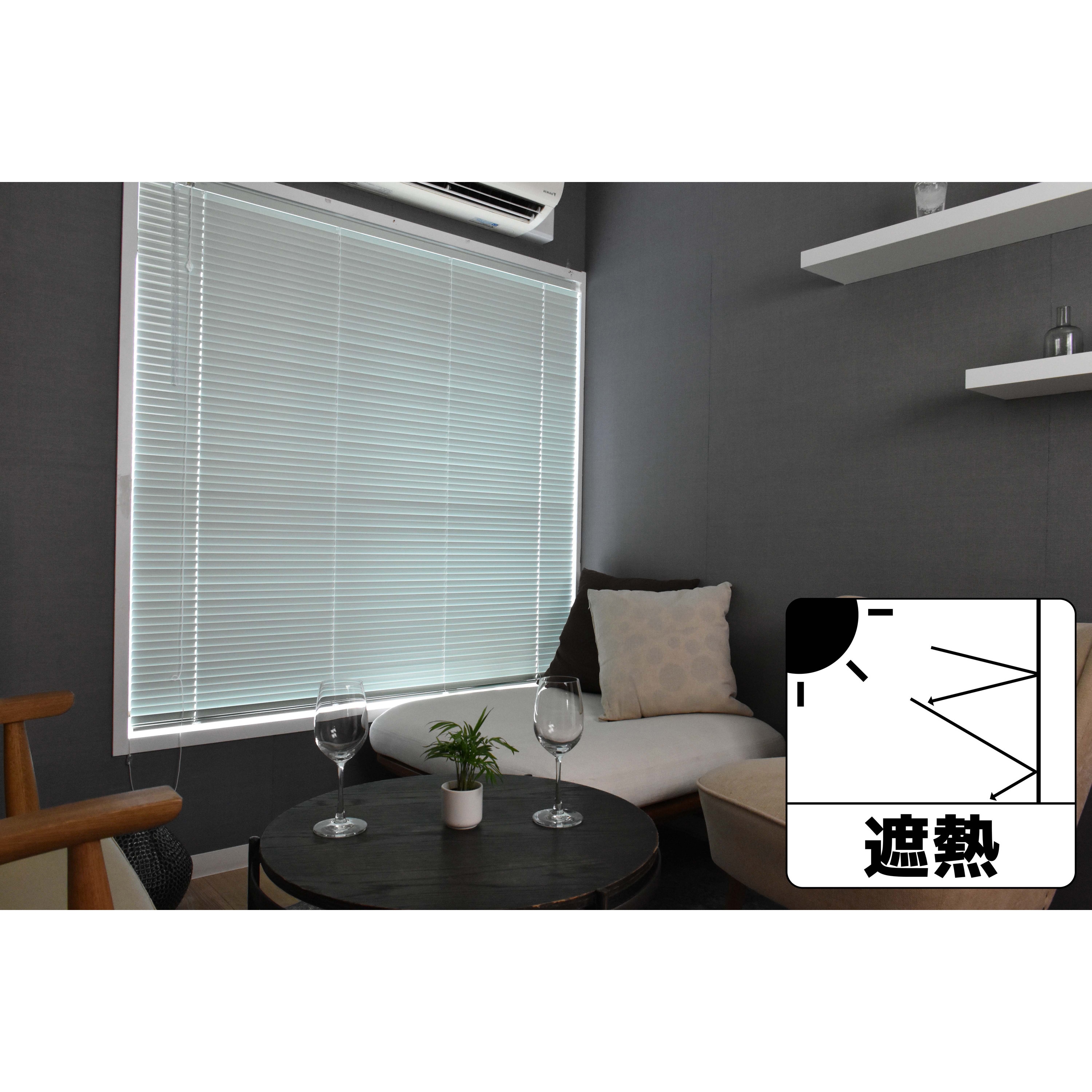 HB 【オーダー】遮熱 アルミブラインド浴窓テンション(耐水つっぱり