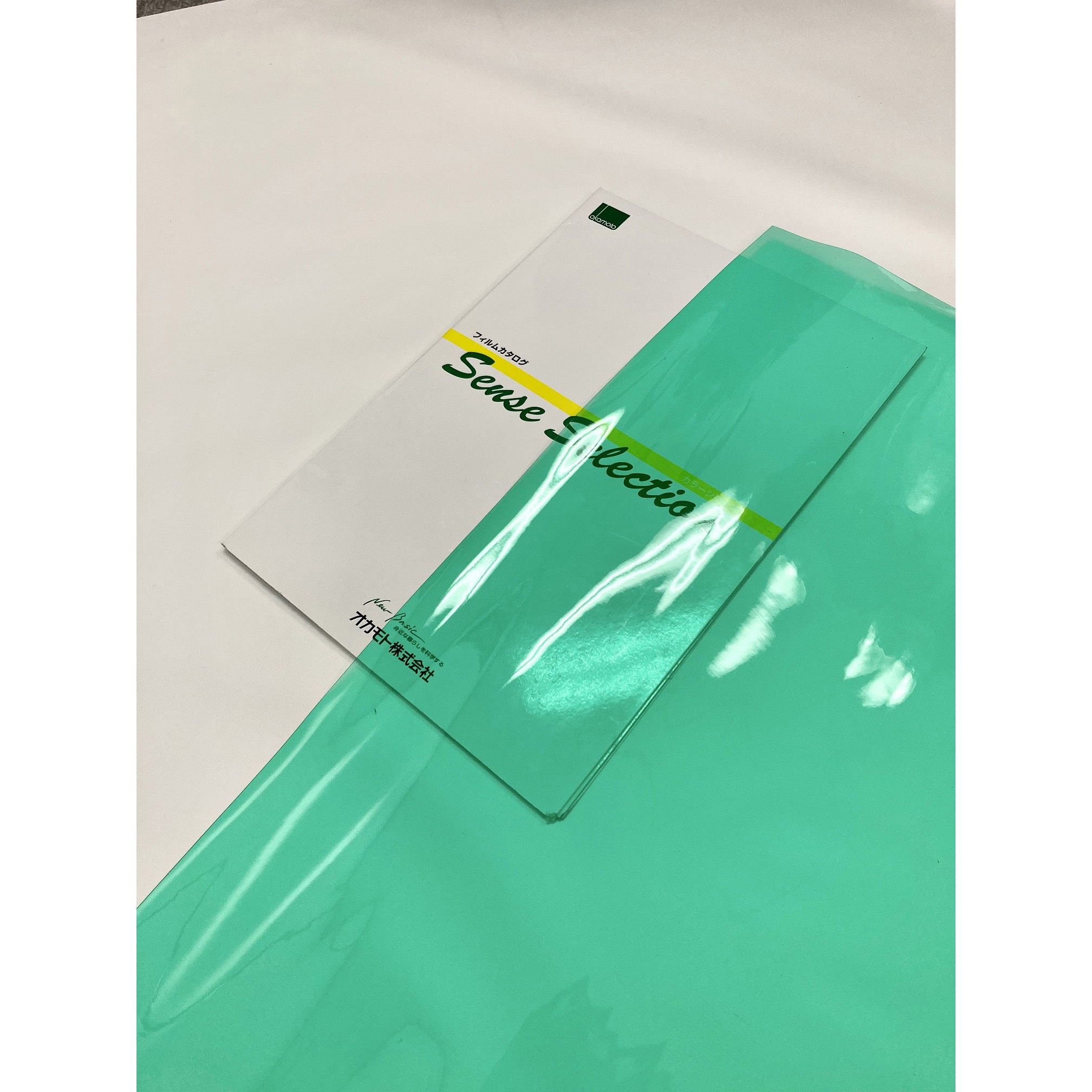 1004 カラーフィルム オカモト ビニールカーテン グリーン色 幅915mm 1