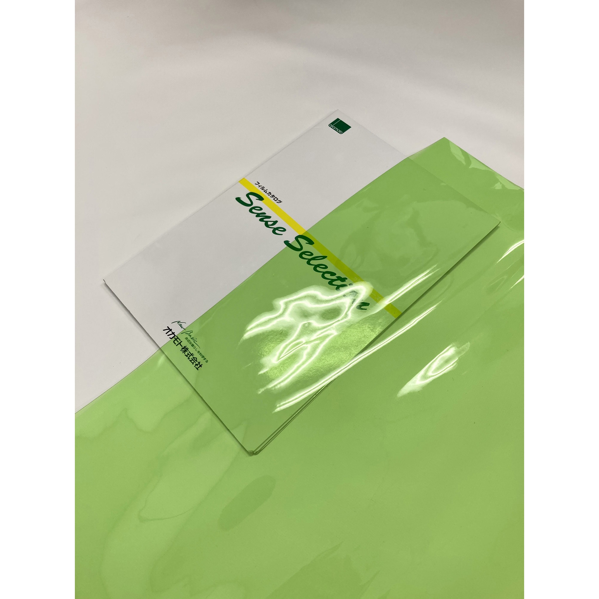 3006 カラーフィルム オカモト[安全靴・作業靴] ビニールカーテン