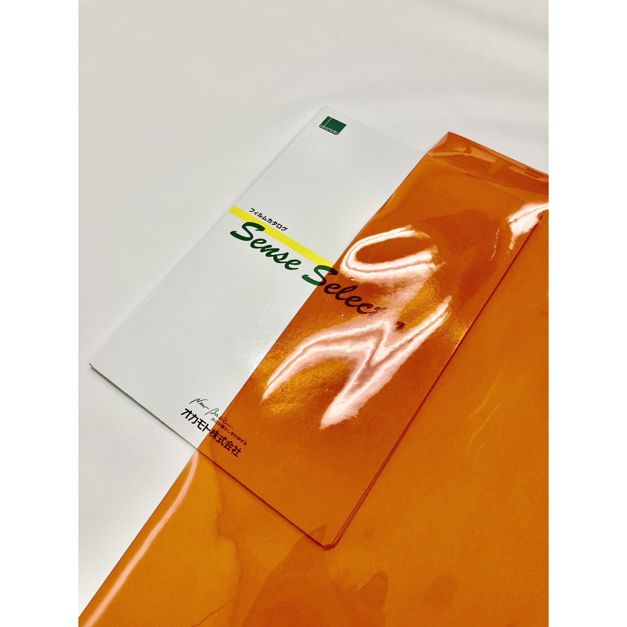 5014 カラーフィルム オカモト ビニールカーテン オレンジ色 幅