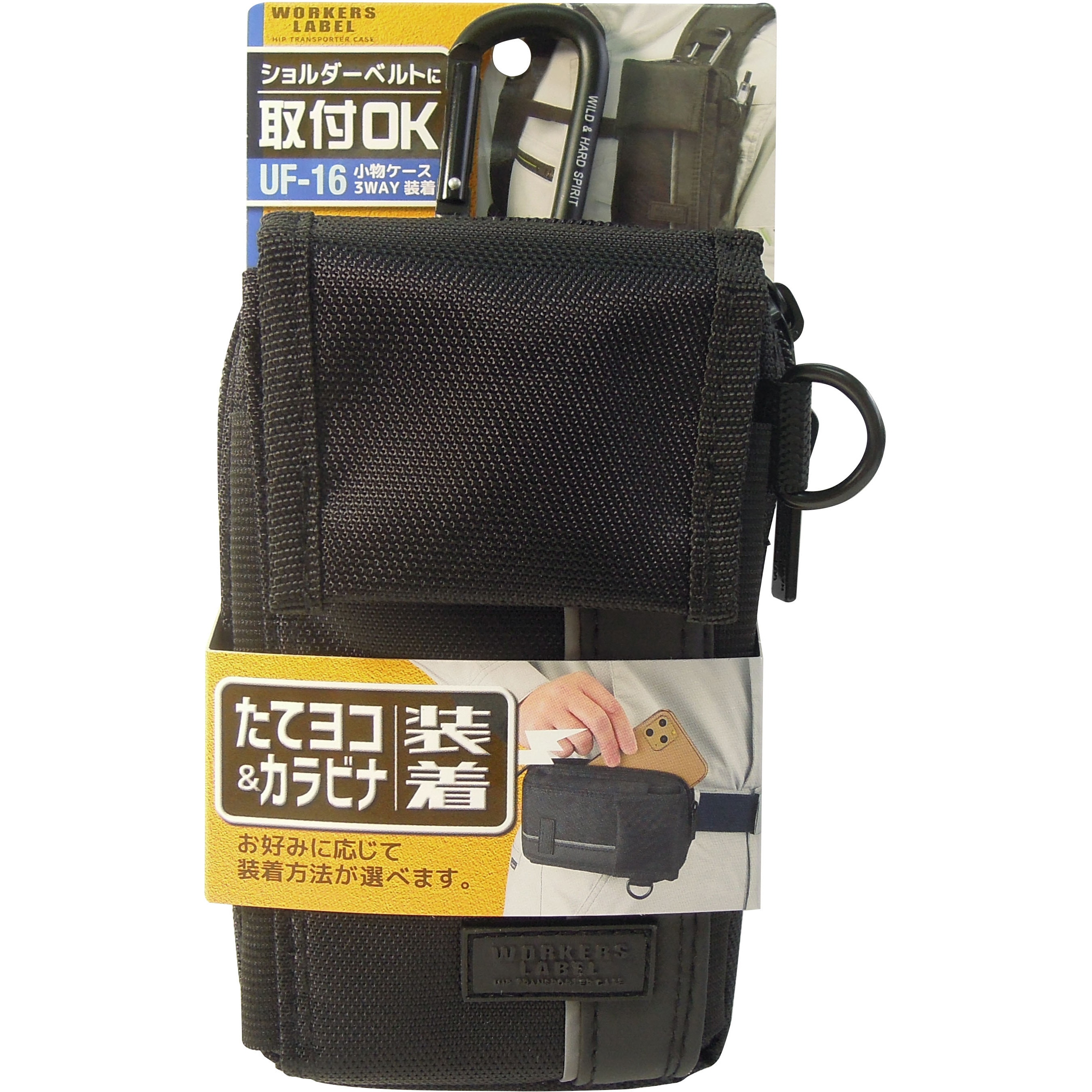 UF-16 小物ケース 3WAY装着 1個 中林製作所 【通販モノタロウ】