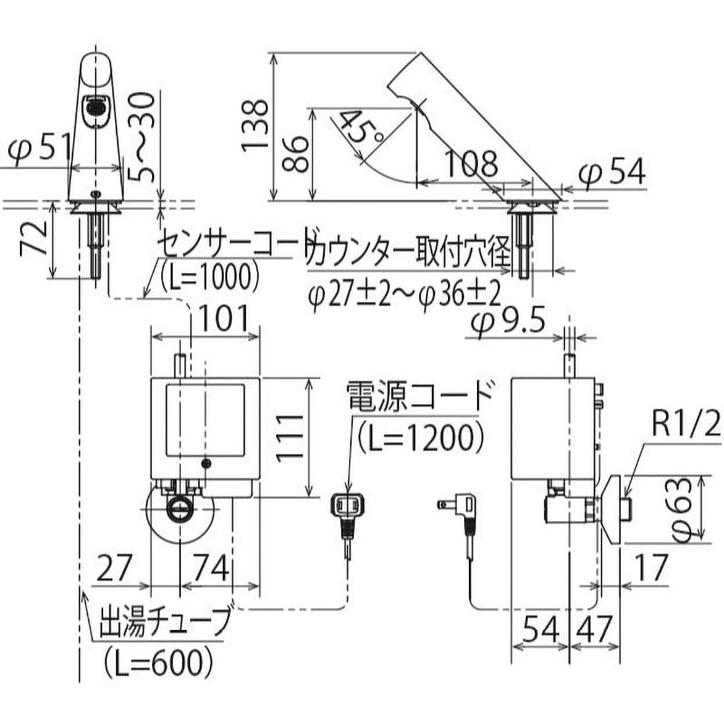 [EHMN-T1SC1-300C]INAX/LIXIL 小型電気温水器　ゆプラス　トイレ手洗用　タンク容量 約0.8L