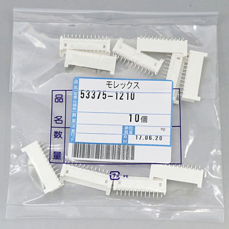 53375-1210 電線対基板用コネクタ 2.5mmピッチ Mini-Lock ウエハー
