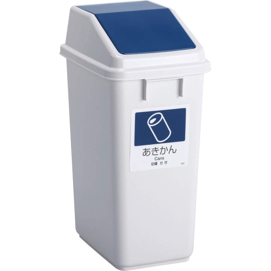 ダストボックス LION (ライオン事務器) 分別用ゴミ箱本体 【通販