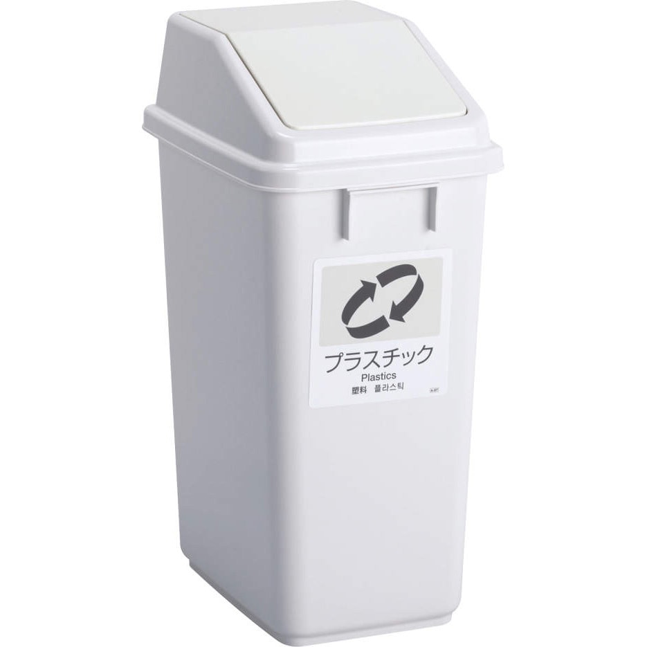 ライオン事務器　ダストボックス ダストボックス LION (ライオン事務器) 分別用ゴミ箱本体 【通販