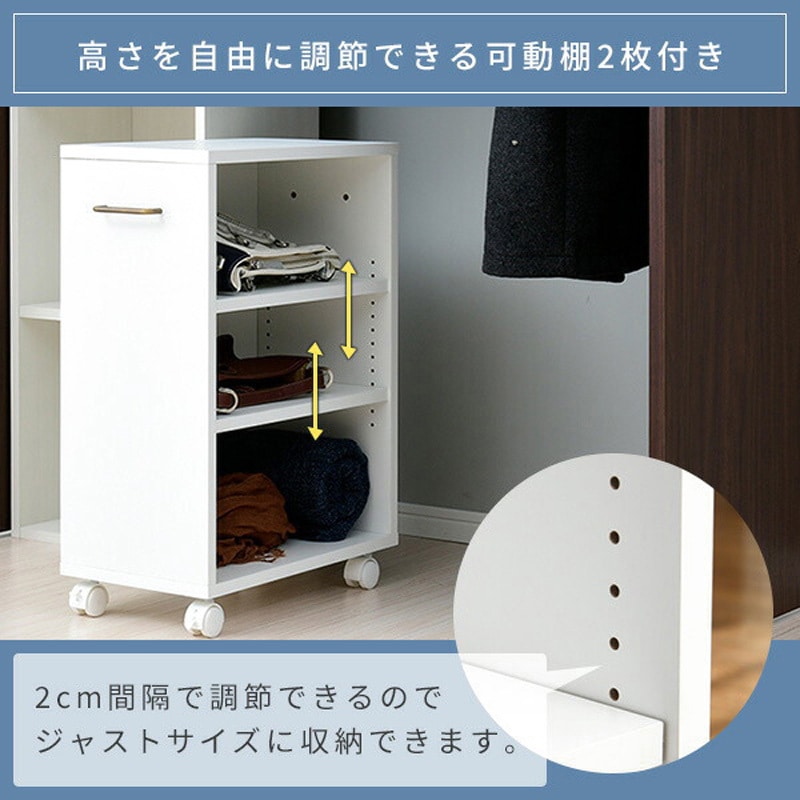 ECSR-4526(MWH) クローゼット収納ラック キャスター付き YAMAZEN(山善