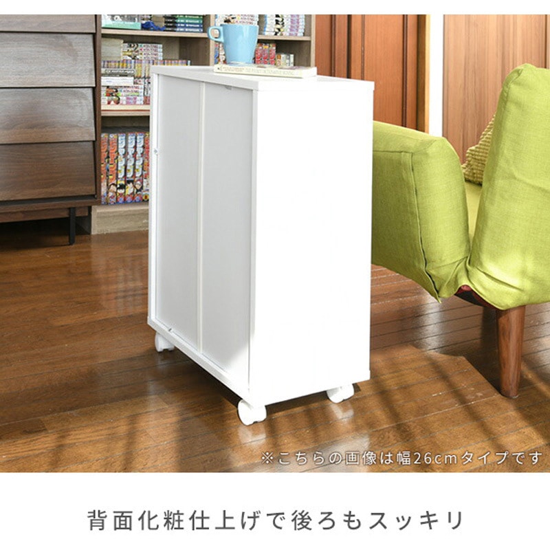 ECSR-4526(MWH) クローゼット収納ラック キャスター付き YAMAZEN(山善