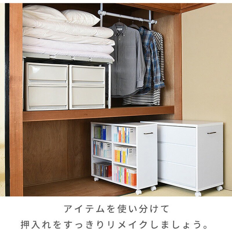 楽天市場】収納ボックス 引き出し / 扉付き/ コの字ラック 幅39 奥行き29 おうちすっきりシェルフ キューブボックス カラーボックス 隠す収納  積み重ね可能 スタッキング コンパクト 仕切り 整理棚 ホワイト 白 【※ラック別売り】山善 YAMAZEN 【送料無料】 : くらしのｅ 