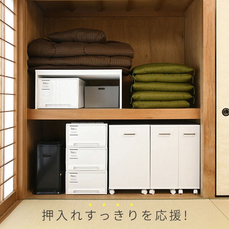 ECSR-7520R(MWH)*2 クローゼット収納ラック キャスター付き YAMAZEN