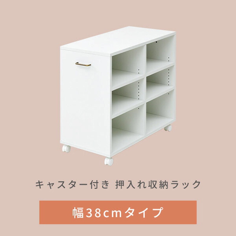 ECSR-7538(MWH) クローゼット収納ラック キャスター付き YAMAZEN(山善