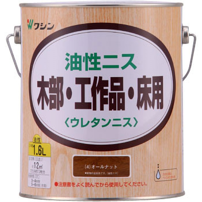 油性ニス 和信ペイント 屋内外木部用 オールナット色 屋内外兼用  1缶(1.6L)