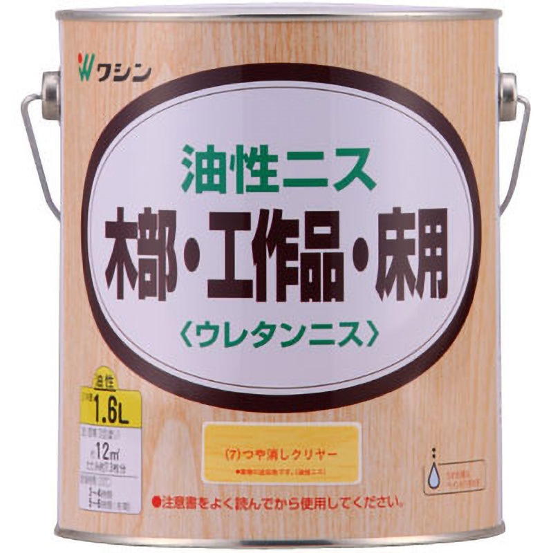 油性ニス 和信ペイント 屋内外木部用 つや消しクリヤー色 屋内外兼用  1缶(1.6L)