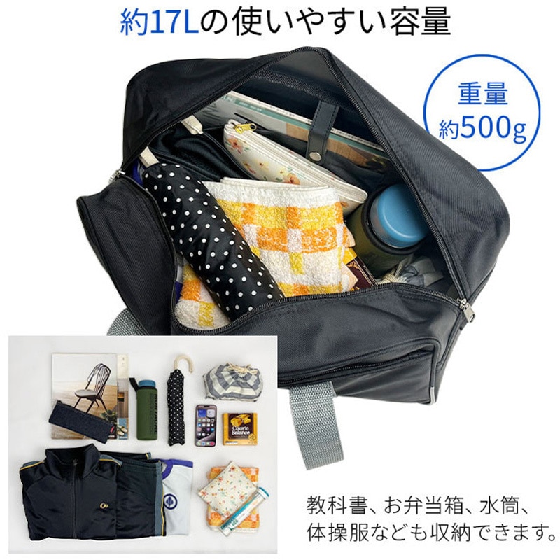 31060-03 男女兼用スクールバッグ-17L 平野鞄 紺/紺色 31060-03 【通販