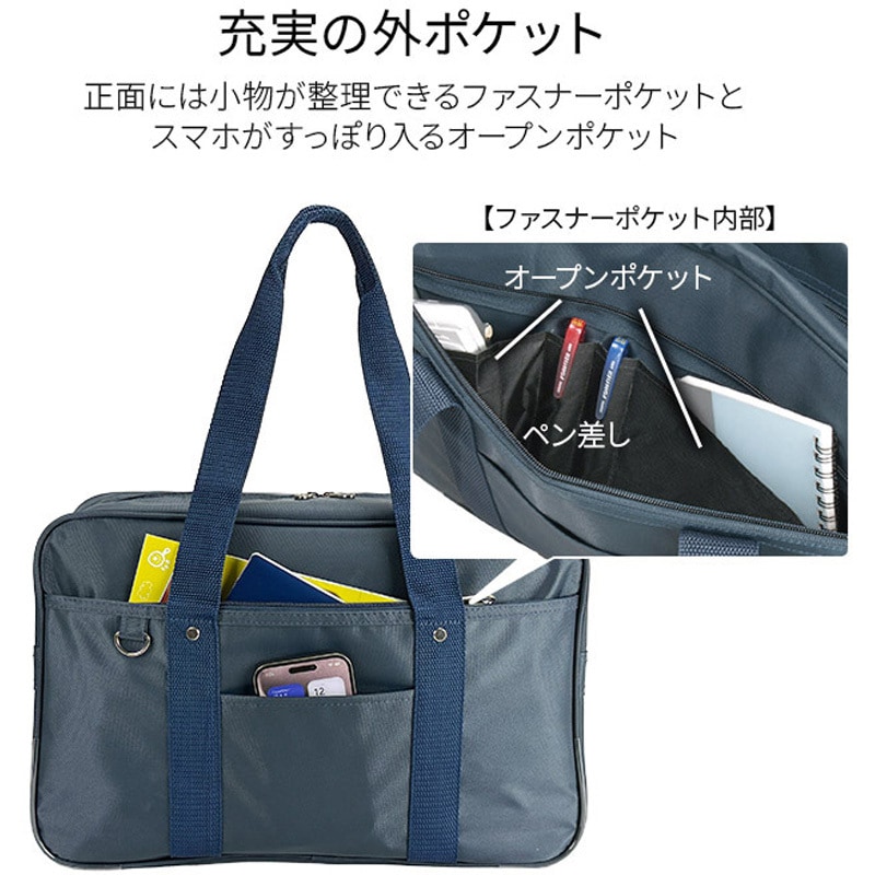 31060-03 男女兼用スクールバッグ-17L 平野鞄 紺/紺色 31060-03 【通販