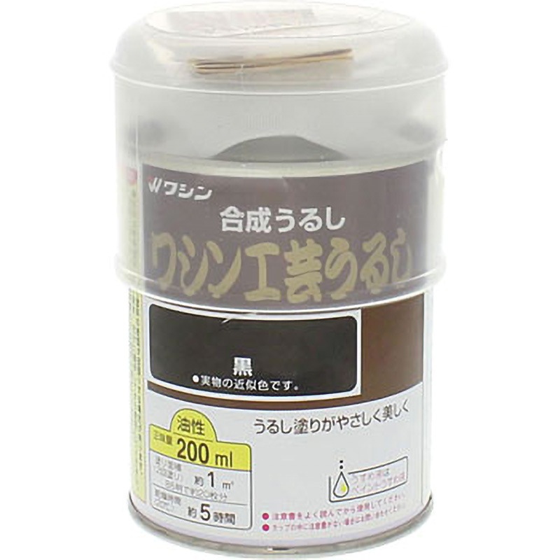 油性工芸うるし 1本(200mL) 和信ペイント 【通販モノタロウ】
