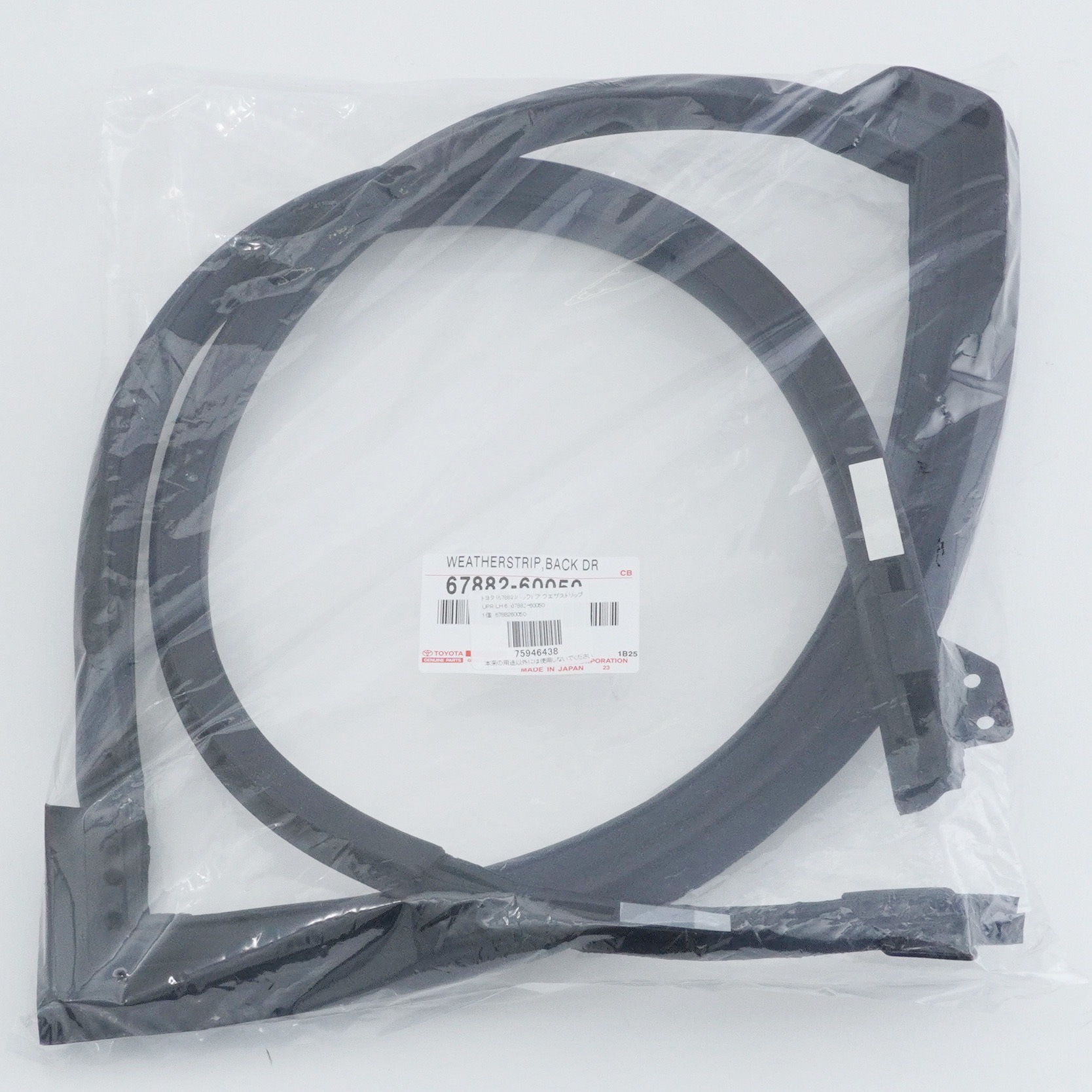 石ページ 67882)バックドア ウエザストリップ UPR LH トヨタ トヨタ純正品番先頭