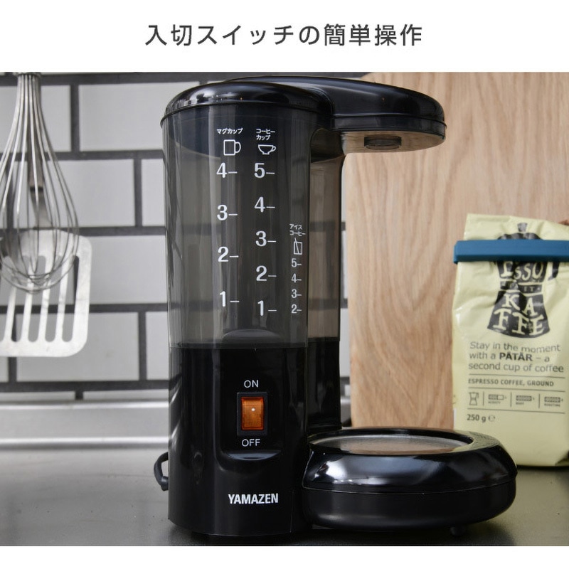YAMAHA コーヒーメーカー YCA-502 YCA-502(B) ドリップ式コーヒーメーカー YAMAZEN(山善) ブラック色