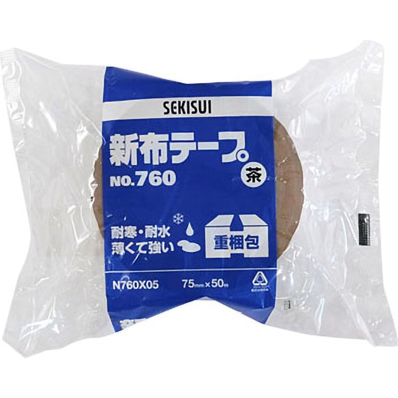 N760X05 新布テープ No.760 セキスイ 特殊繊維基材 茶色 幅75mm長さ50m