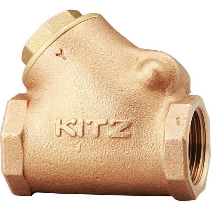 YR-25A 125型 青銅製Y形スイングチャッキバルブ(ねじ込み形) 1個 キッツ(KITZ) 【通販サイトMonotaRO】