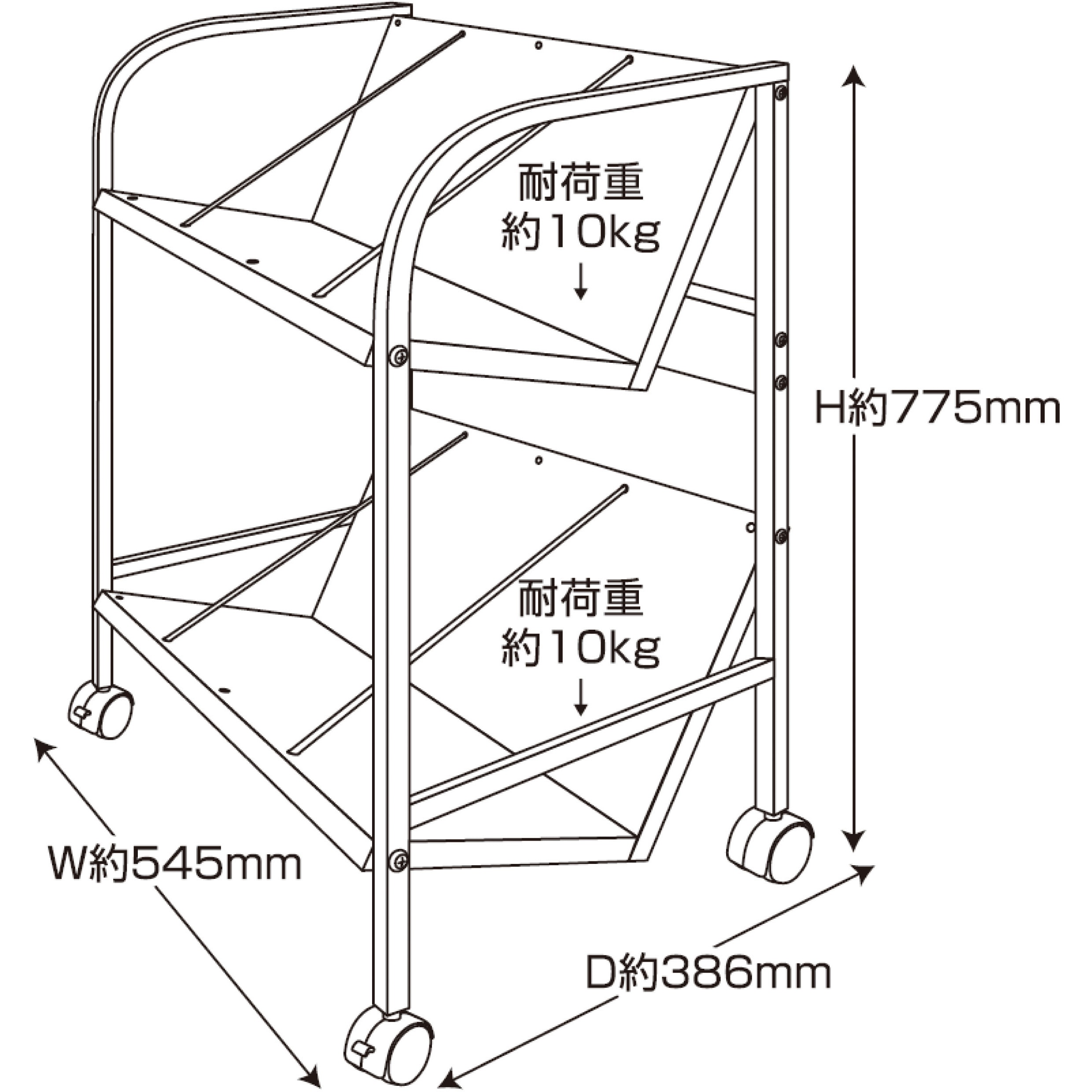傾斜ファイルワゴン2段 TKM ホワイト色 キャスターあり 幅545mm奥行