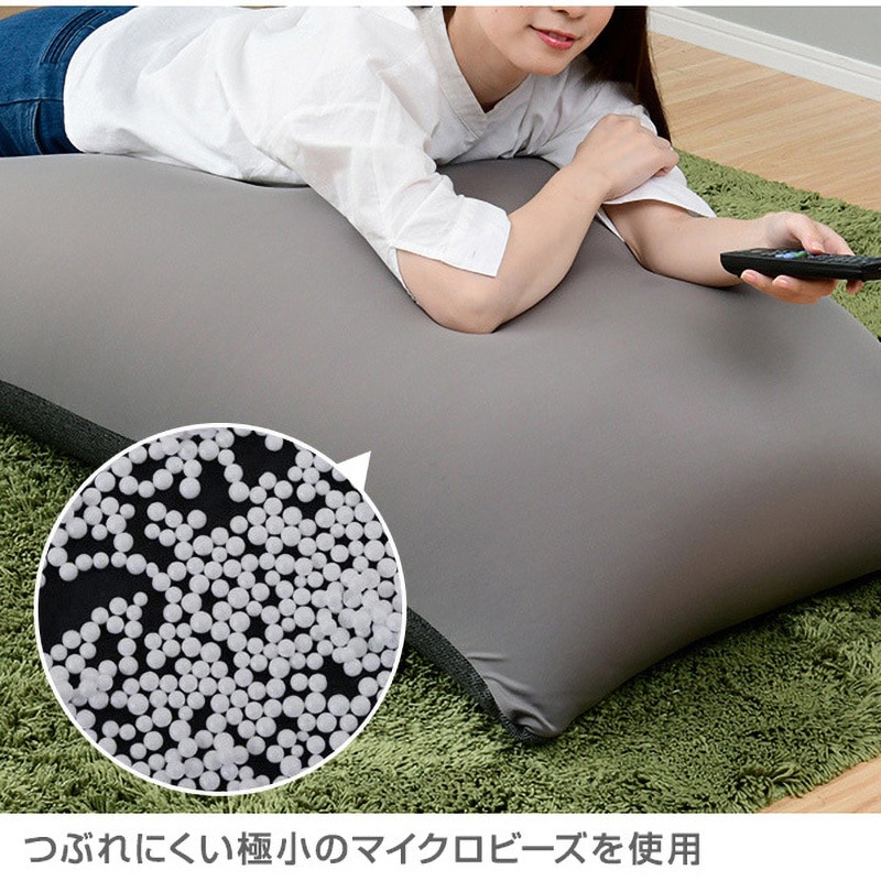 BS42-1465(HB/GY) ビーズソファ YAMAZEN(山善) ヘリンボーン