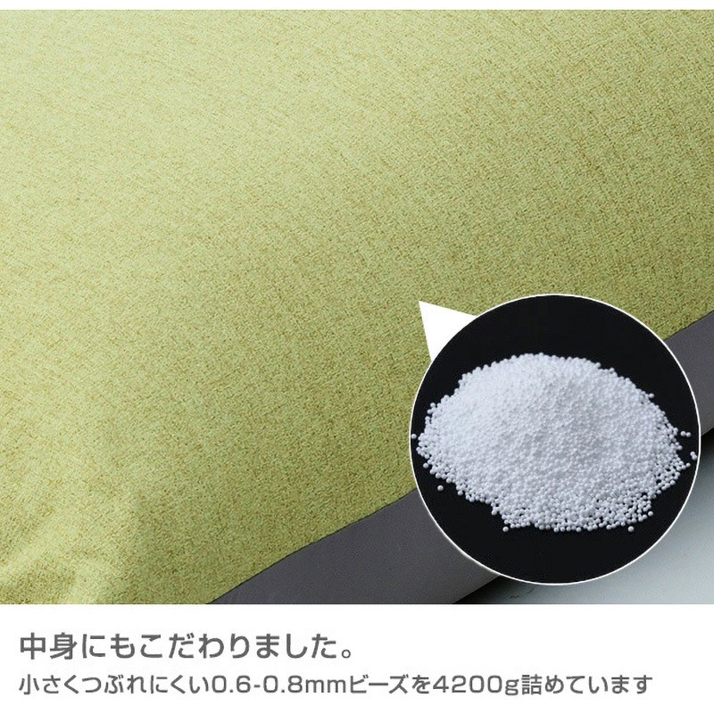 BS42-1465(BL/GY) ビーズソファ YAMAZEN(山善) ブルー・グレー色