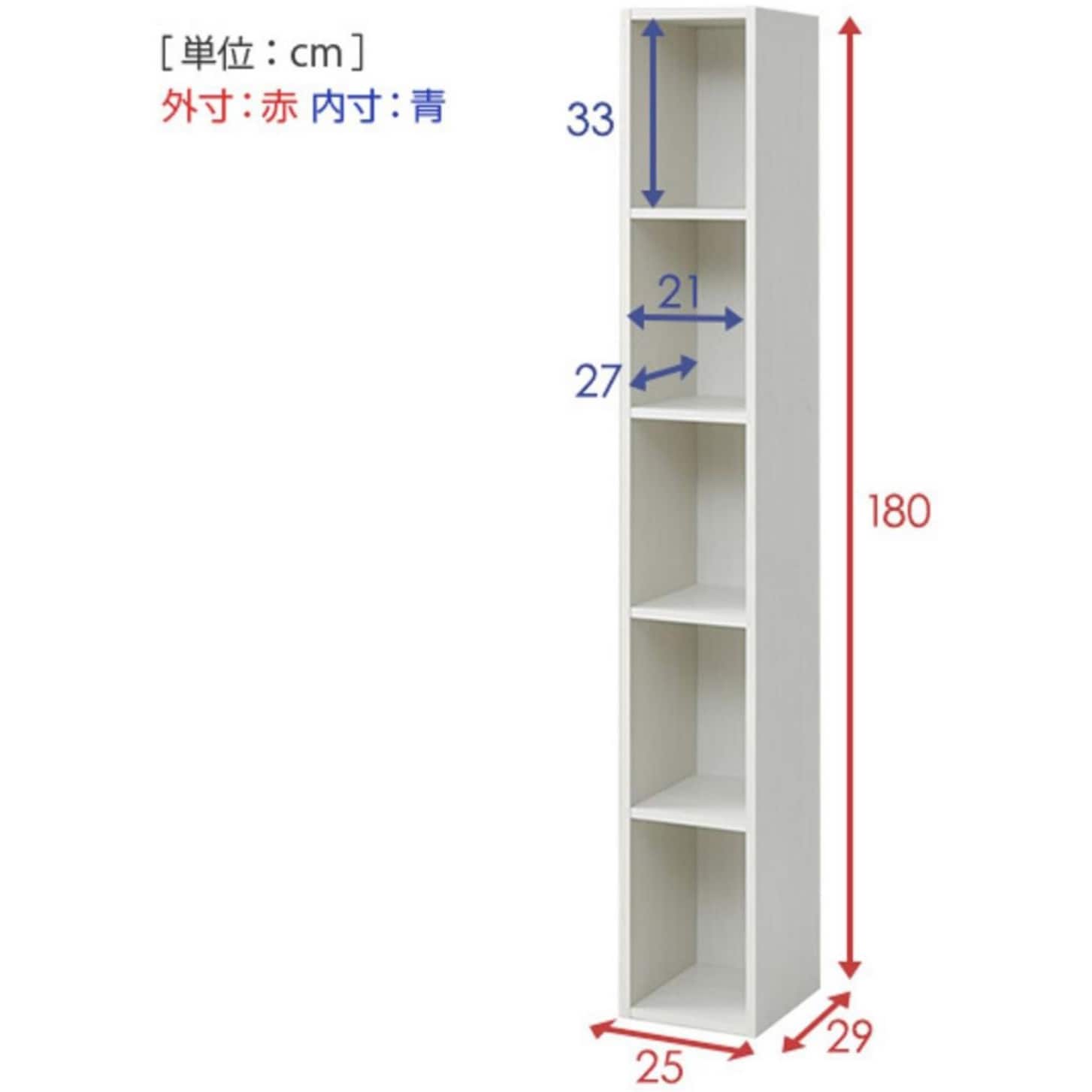 CABR-1825(JW3D) A4 カラーボックス 1台 YAMAZEN(山善) 【通販