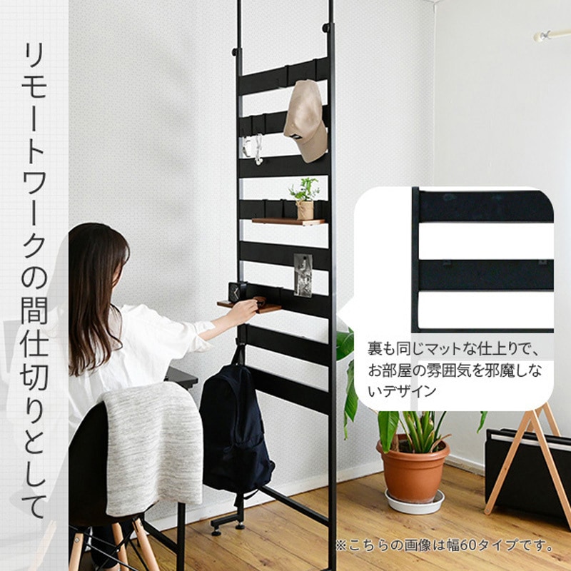 RTT-4012(NA2/MWH) つっぱり壁面ラック YAMAZEN(山善) ホワイト(ツヤ