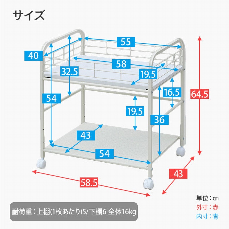 ZCS-43W(WH/IV) 押入れ収納ラック 2段 キャスター付き YAMAZEN(山善