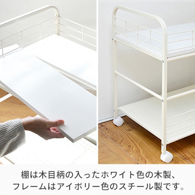 YAMAZEN ホワイト ストレージラック 2段 キャスター付き　天板木製 ラック 2段 キャスター付き YAMAZEN(山善) 本棚・ラック 【通販