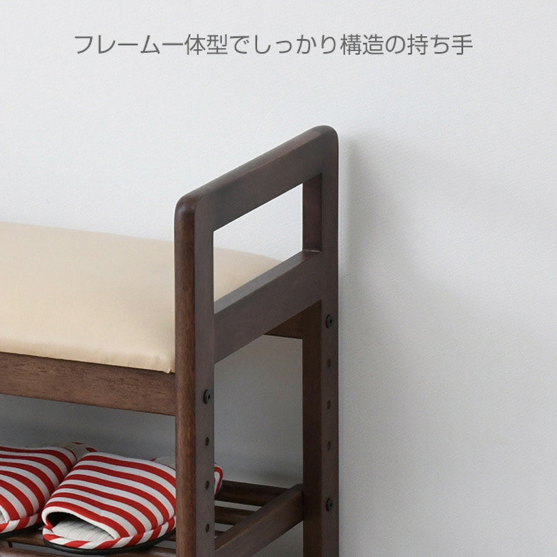 SSB-70(WBR/BE) 棚付き 玄関ベンチ YAMAZEN(山善) 2段 ウォルナット  