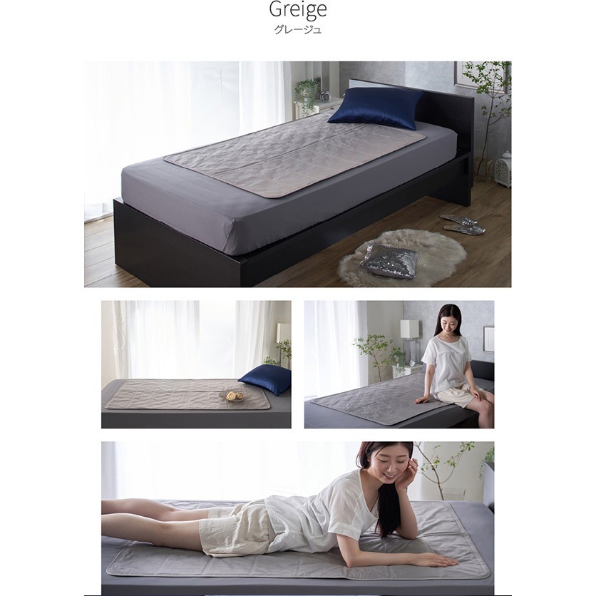 25173002 ひんやり 塩ジェルマット 1枚 ナイスデイ 【通販モノタロウ】