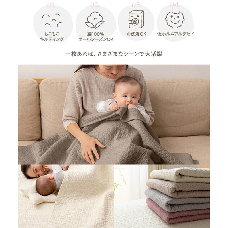 キルトベッドカバー3点セット綿マルチカバー キルティング 284A 楽天市場】ベッドカバー キルト キルティング 綿 3点セット