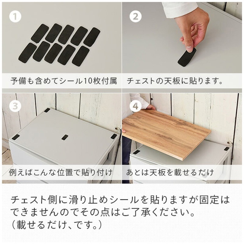 RTB-3440(WL3D) ルームス用天板 (上乗せ式) スリム用 YAMAZEN(山善) 4