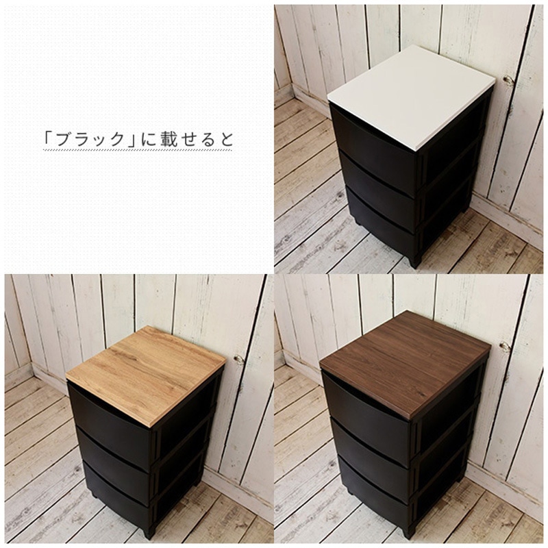 RTB-3440(WL3D) ルームス用天板 (上乗せ式) スリム用 YAMAZEN