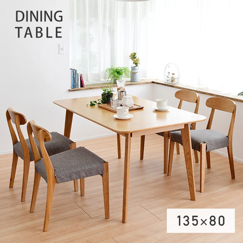 TOT-1480(OAK) ダイニングテーブル YAMAZEN(山善) 四角 高さ700mm幅