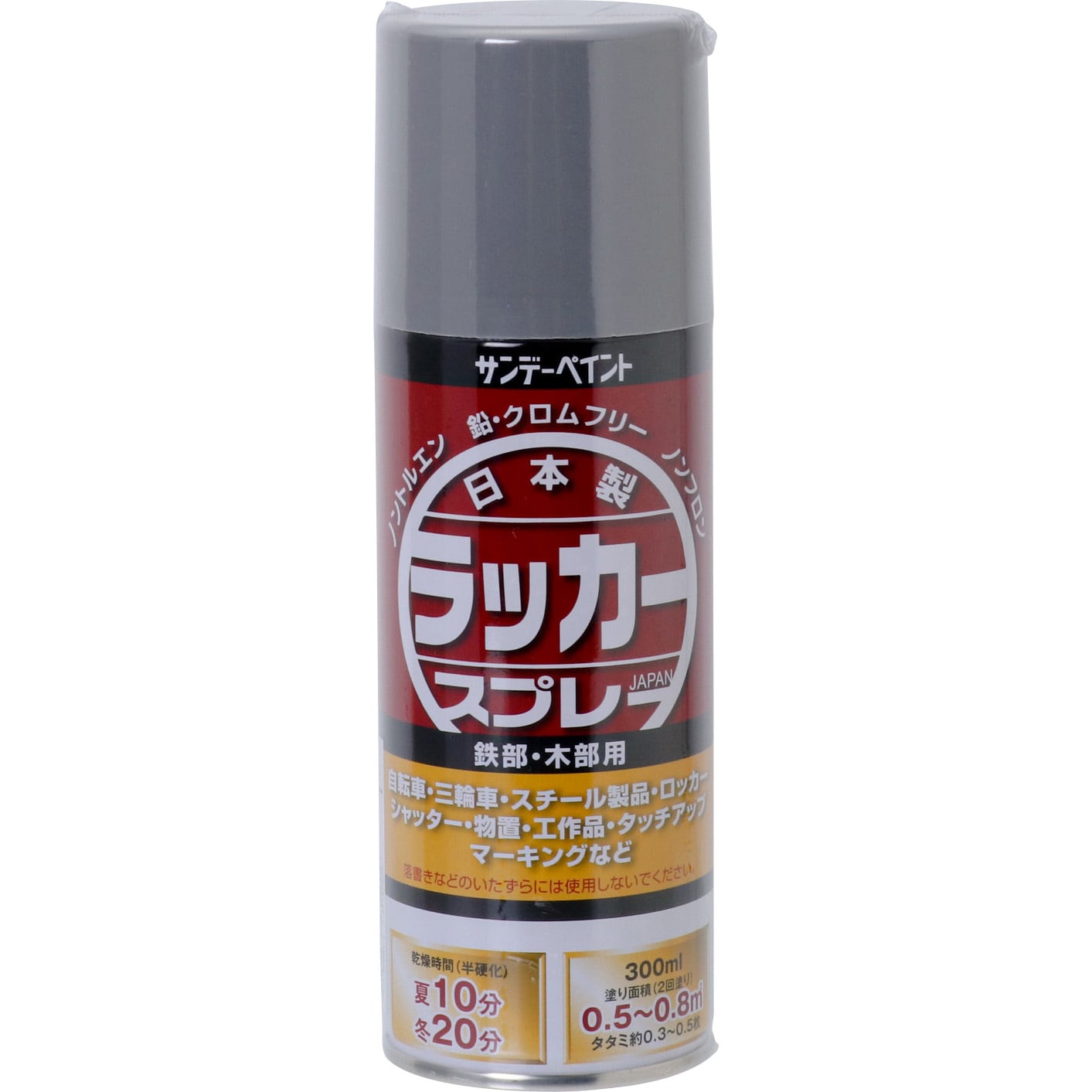 グレー ラッカースプレーj サンデーペイント 木 鉄 マーキング グレー 1本 300ml 通販モノタロウ