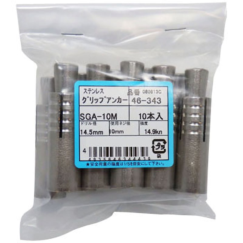 【kuri sato】中古：シーアンカーＭサイズ osawamarine_618