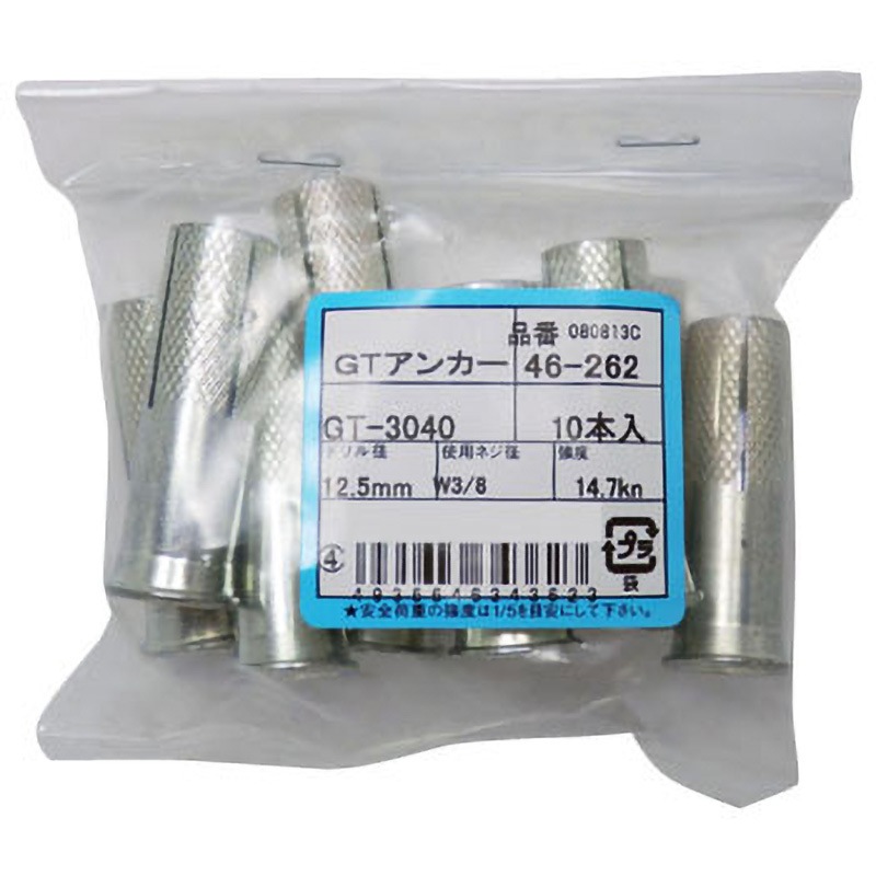 アンカー moog-rk622646 | Front Right Lower Control Arm | 11-16