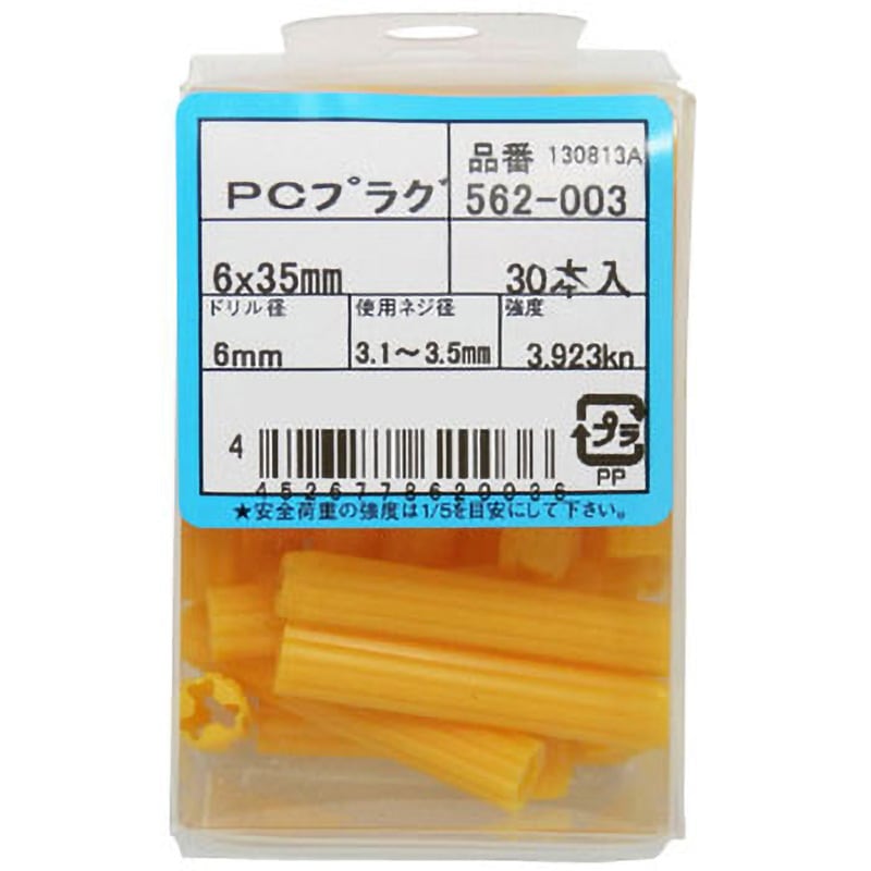 6X35 PCプラグ(パック品) 大阪魂 外径6.5mm 1パック(30本) 6X35
