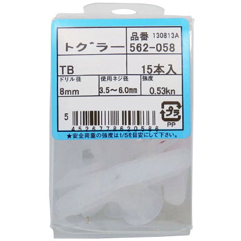 あーる  1109 TB トグラー(パック品) TOGGLER ねじ径3.5～6ドリル径8mm 1箱(15本